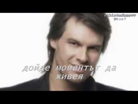 Panos Kiamos-Sfiriksa Kai Elikses (bulgarian translation)