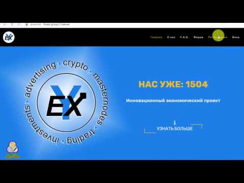 💎 Youex Group ЗАРАБОТОК БЕЗ ВЛОЖЕНИЙ 1000 Doge в подарок!  Инновационная экономическая БОМБА!