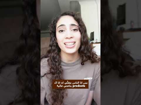 Why a pricing strategy ? #shorts