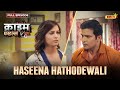 Haseena Hathodewali Crime Files NEW FULL EPISODE नई कहानी Ravi Kishan Ishara