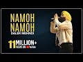 Namoh Namoh ► Daler Mehndi  | Hindi Devotional Song | DRecords