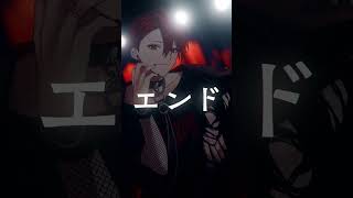 【現役大学生が】キングスレイヤー / マイキP【歌ってみた】#Shorts