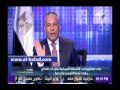 أحمد موسى يسأل عن سبب اعتذار المطربة أمال ماهر عن تقديم حفل افتتاح قناة الجديدة mp3