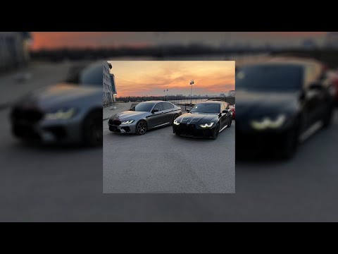 MACAN, BRANYA - Пополам [Slowed + Reverb]