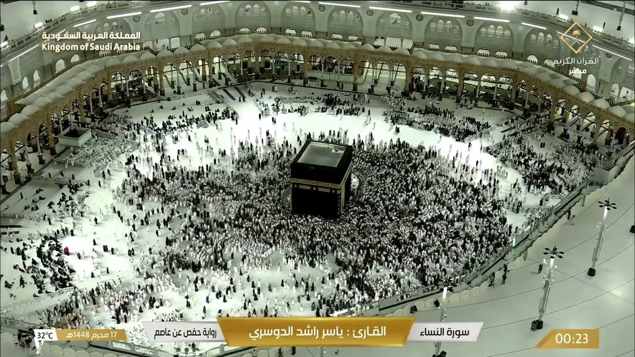 تلاوة خاشعة لسورة النساء بصوت الشيخ د. ياسر الدوسري