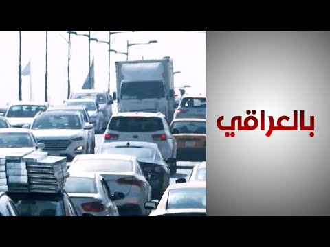 شاهد بالفيديو.. مواطنون يشكون من تجاوزات مواكب المسؤولين الأمنية