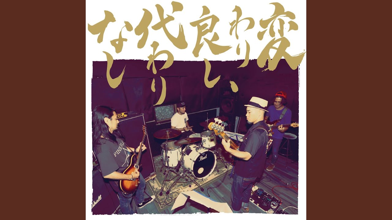 銀幕の星 / かりゆし58