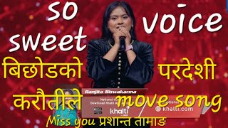 Download lagu Ranjita Biswwakrma 'Bichodako Karaitile' //The Voice Of Nepal// mp3