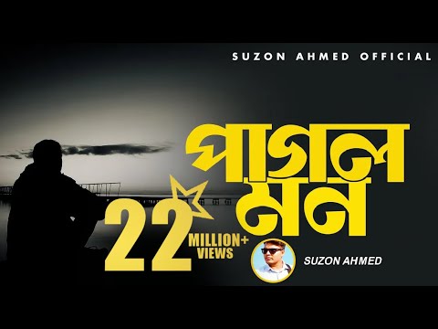 Suzon Ahmed Official and 3 more