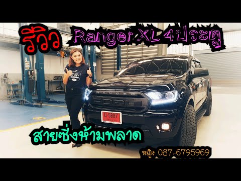 ฟอร์ด