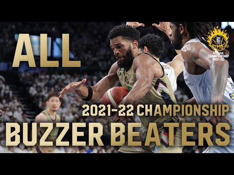 Championship All Buzzer Beaters | 2021-22 Season | B.LEAGUE