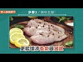 【影音版】減肥必吃雞胸肉，料理4步驟不再乾柴無味！