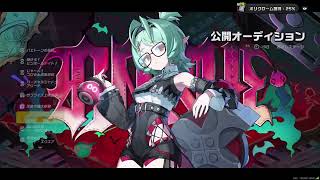深夜のガチャ