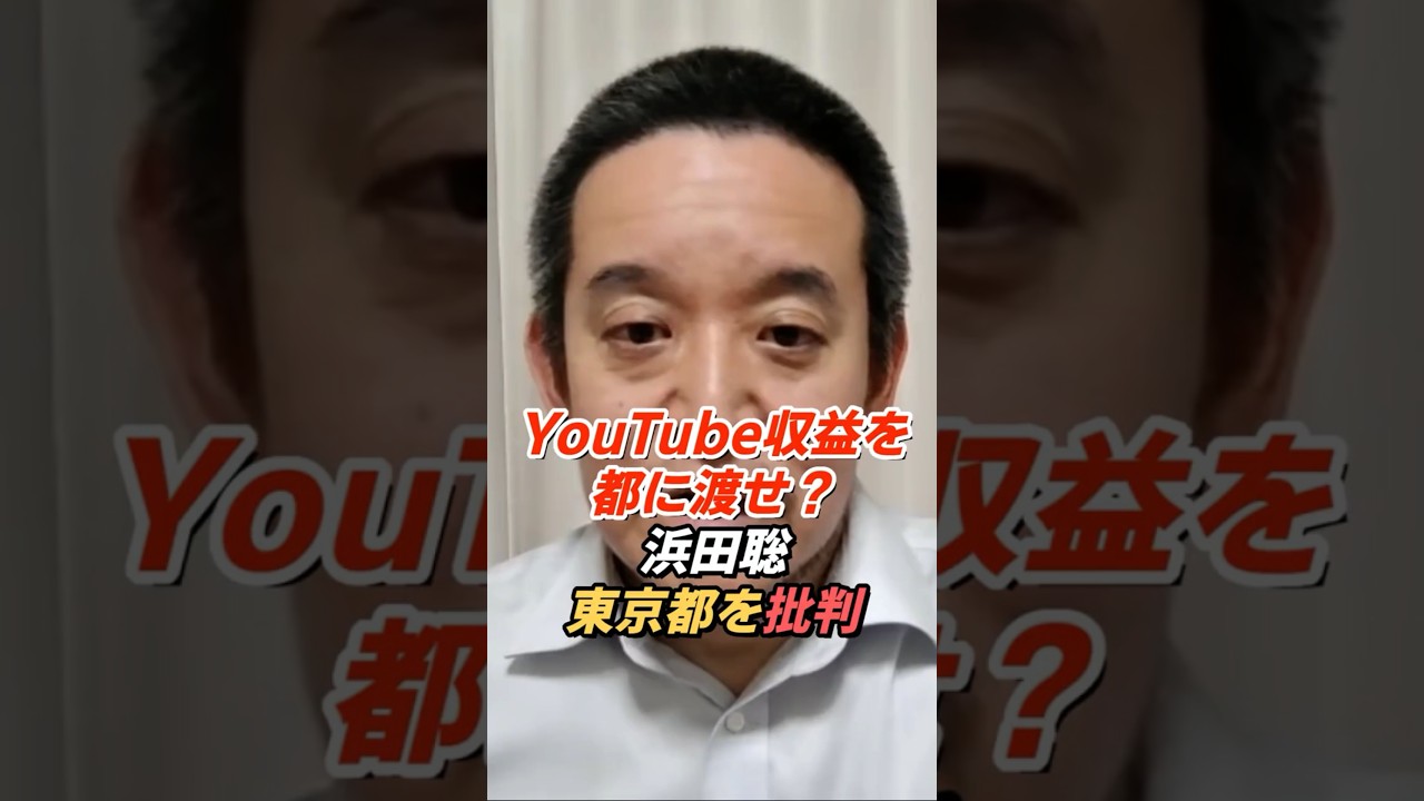 YouTubeサムネイル