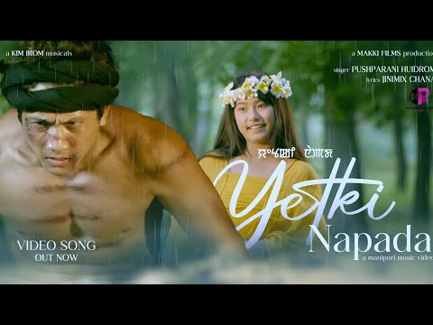 YETKI NAPADA |PUSHPARANI | JINIMAX | KIM IROM