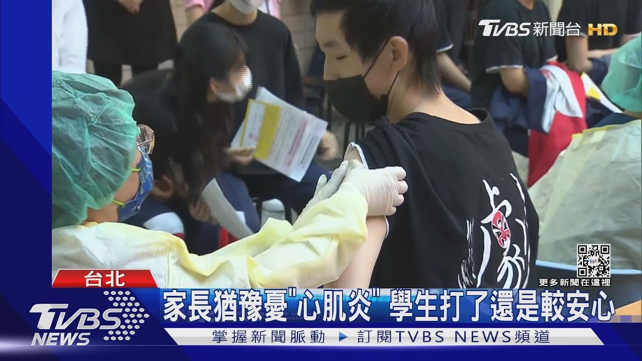 等3個月！華岡藝校651人北市首打BNT二劑