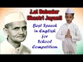Lal Bahadur Shastri Speech Speech On Shastriji In English Shastri Jayanti Shastri Ji Fancy