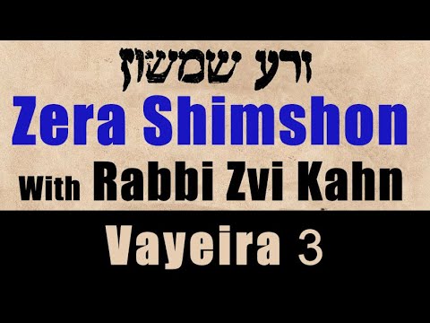 Zera Shimshon Vayeira #3 5782 - Rabbi Zvi Kahn