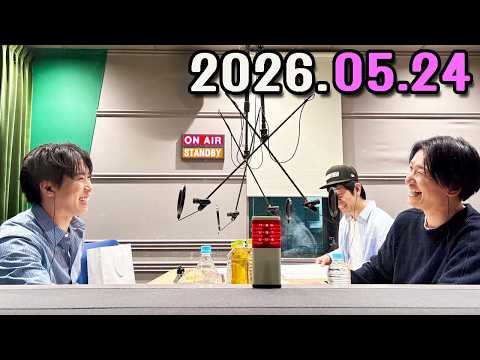 SnowMan 宮舘涼太のロイヤルサロン.山添さん 2026.05.24 Cm cut