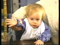 Leslie Family Video 1 Jack S First Birthday XMAS 1991 NY Day 1992