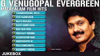 G Venugopal Hits | Evergreen Malayalam Film Songs | Audios Jukebox