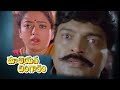 Chitti Koona K J Yesudas Maa Aayana Bangaram 1997 Vandemataram Srinivas Sirivennela