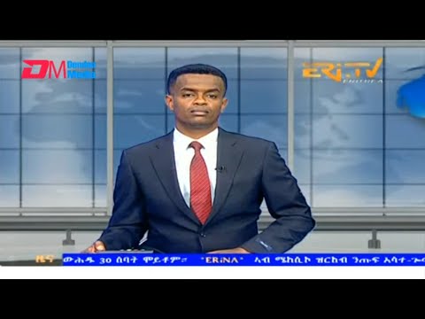 Midday News in Tigrinya for February 22, 2024 - ERi-TV, Eritrea