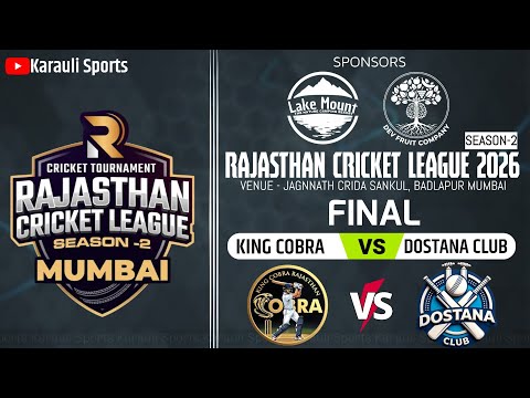 🔴LIVE : FINAL | KING COBRA vs DOSTANA CLUB | RCL-2 MUMBAI | RAJASTHAN CRICKET LEAGUE 2026 #cricket
