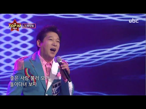 2020/08/01  전국TOP10가요쇼 (클릭!)