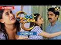 Paara Dige Episode 501 පාර දිගේ 26th April 2023