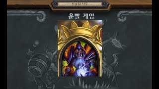 [선술집 난투]95차 무작위 능력 카드 (흑,법,사)