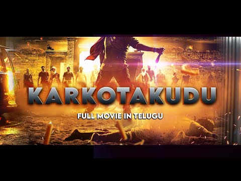 Telugu Full Movie Online | South Released Telugu Full Movies | Indian Telugu Movies - KaRkOtAKuDu Teluguvoice