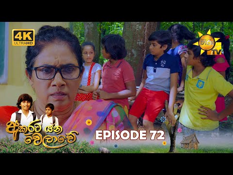 Hiru TV