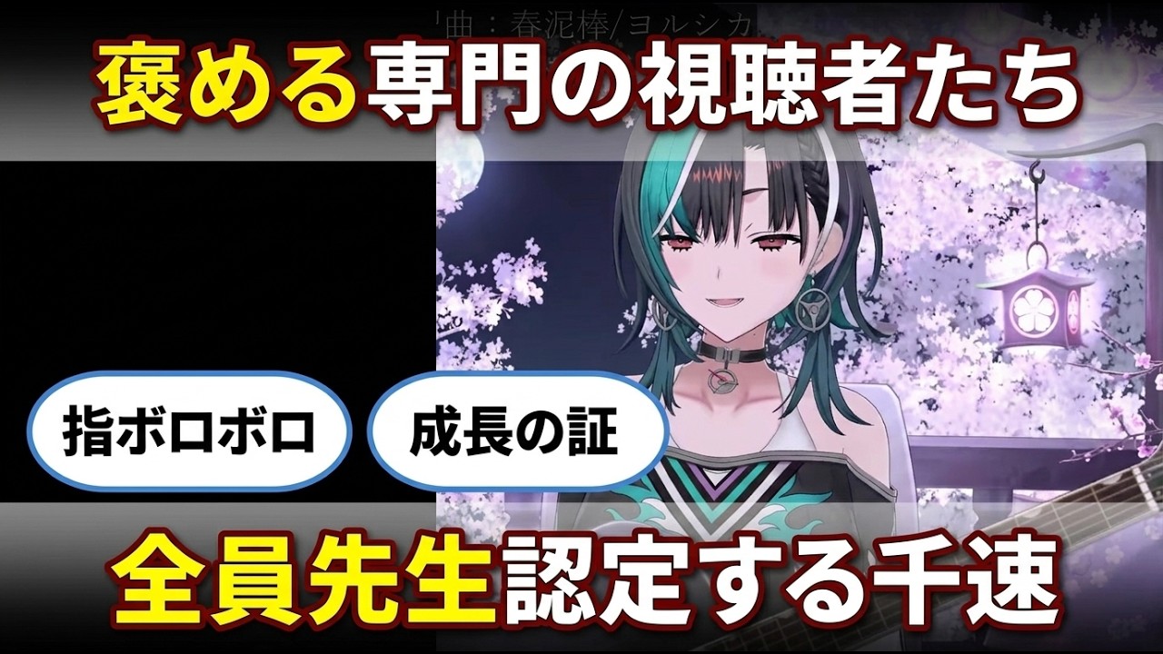 YouTubeサムネイル