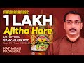 Ajitha Hare Kathakalipadam Pathiyoor Sankarankutti Kalanilayam Rajeevan