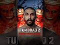 Tumbbad 2 Shortvideo Ytshorts Shorts Tumbbad Hastar Ranveersingh Horrorstory