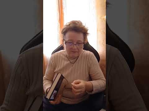 Вiдгук про книгу Сари Джіо “Фіалки в березні”. Книгозбiрня №12