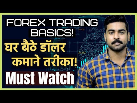 Earn Lakh's in Month? | Forex Trading Basics Details in Hindi | No ClickBait | OctaFX