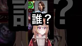 たばこの話になりSHAKAに詰められる千燈ゆうひ［ぶいすぽっ/切り抜き］#shorts #ぶいすぽ #千燈ゆうひ #銀城サイネ  #shaka  #ローレン #にじさんじ