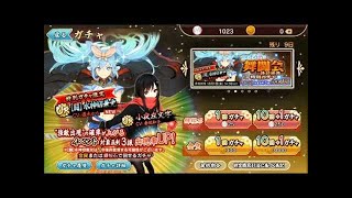 【天華百剣 -斬- 】凛々しい水神切兼光!ガチャ 50連やってみました！