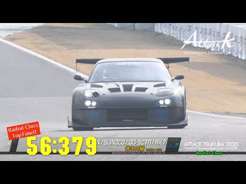★先行公開!!★ Attack Tsukuba 2020-0222「青木大輔//RGN♪SUNOCO♪DG-5CTA♪ RX7」FD3S