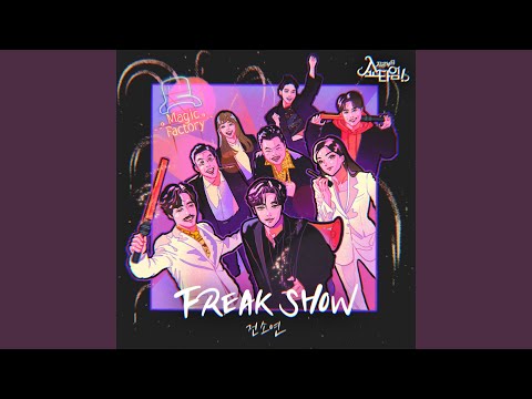 Video thumbnail for FREAK SHOW