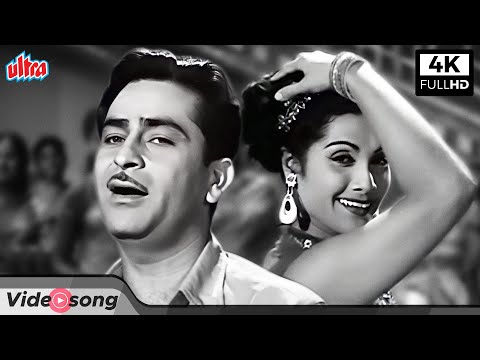 4K अनारी फिल्म का दर्दभरा गीत सब कुछ सीखा हमने ना सीखी होशियारी | Sab Kuchh Seekha Ham Ne Movie Song