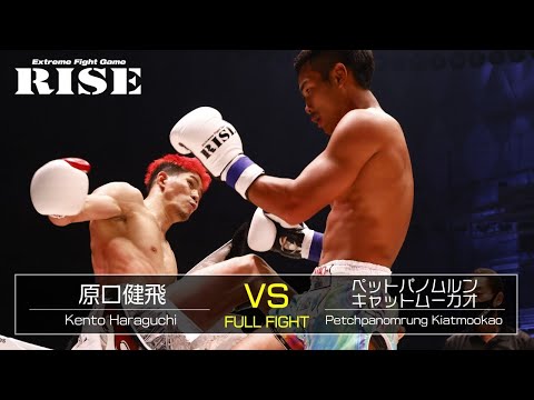 原口健飛 vs ペットパノムルン／Kento Haraguchi vs Petchpanomrung Kiatmookao｜2021.11.14 #RISE_WS 大阪2【OFFICIAL】