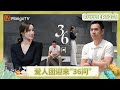EP 12 1 See You Again S5