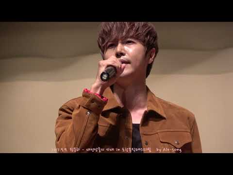 2017.9.9. 정동하 - 대성당들의 시대 in 포항뮤직페스티벌