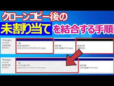 GRand 統合ブートローダーについて詳しく解説
