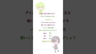 - 【高校生本気のアカペラ!?】劣等上等 アカペラVer. @Soa-kunn #1pu. #そあ🍀#新人歌い手 #cover