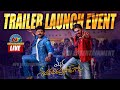 Mana Shankara Varaprasad Garu Trailer Launch Event LIVE Chiranjeevi Venkatesh Anil NTVENT