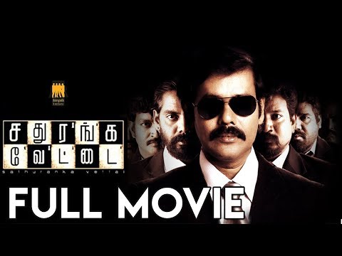 Sathuranka Vettai - Full Tamil Film | Natarajan Subramaniam (Natty) | Sean Roldan | H Vinoth
